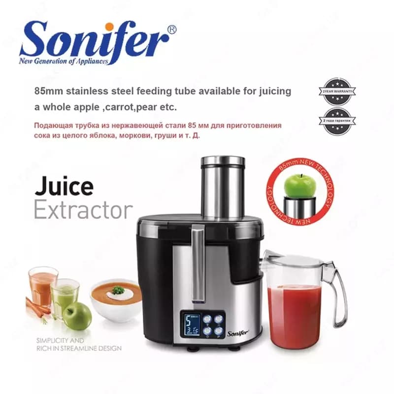 Соковыжималка SONIFER SF-5515 — 3