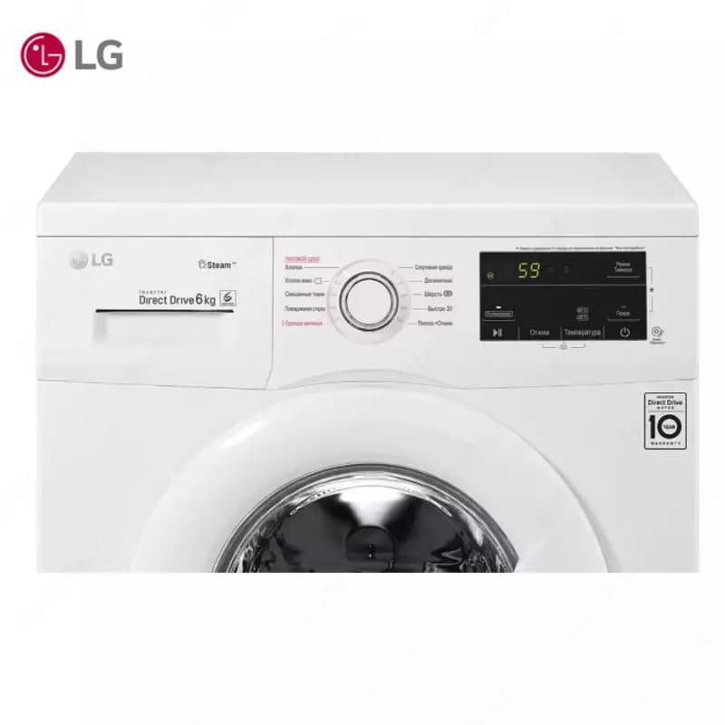 Стиральная машина автомат LG F2J3NS0W 7кг Steam Белый — 5