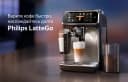 Автоматическая кофемашина Philips EP3347/90 3300 Series LatteGo.