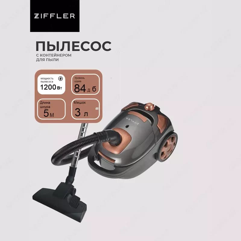 Пылесос ZIFFLER BC-1800 GO — 1