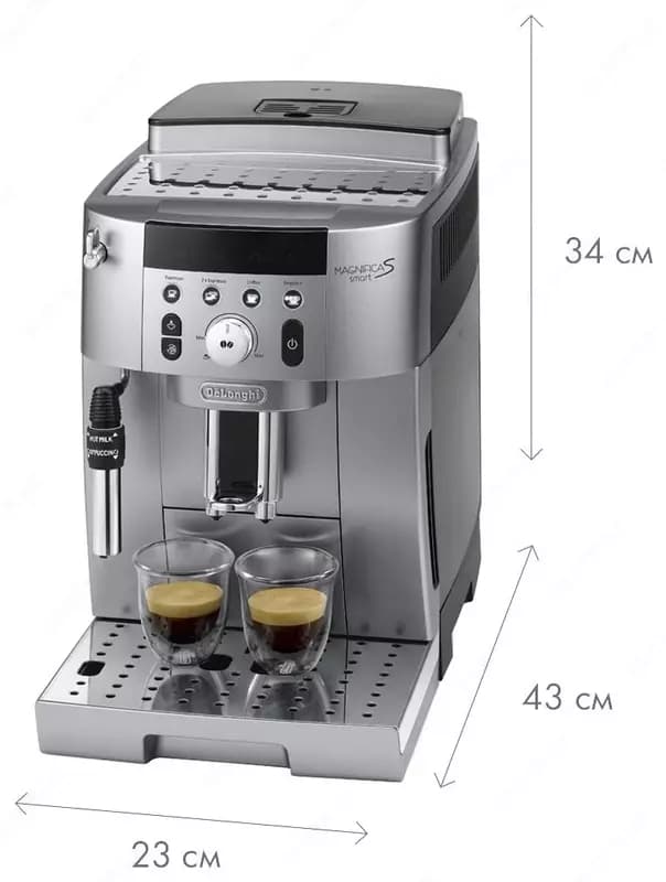 Кофемашина De'Longhi ECAM250.31.SB — 2