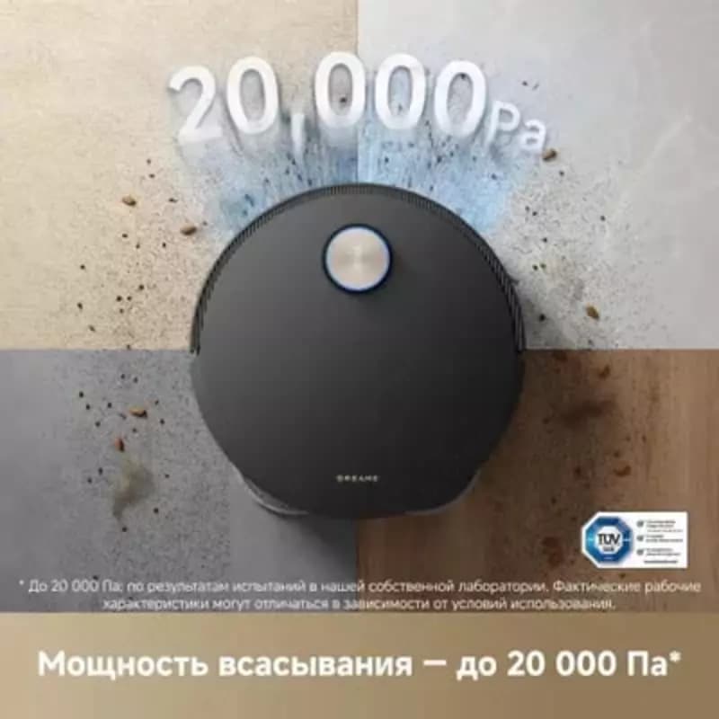 Робот пылесос Dreame Trouver Robot Vacuum Z50 Ultra (RLZ92CE). — 6