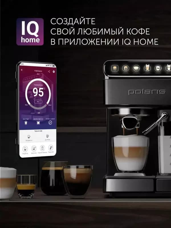 Кофеварка Polaris PCM 1540 Wi-Fi IQ Home — 4