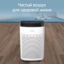 Воздухоочиститель Tefal Pure Air Essential PT-2530FO