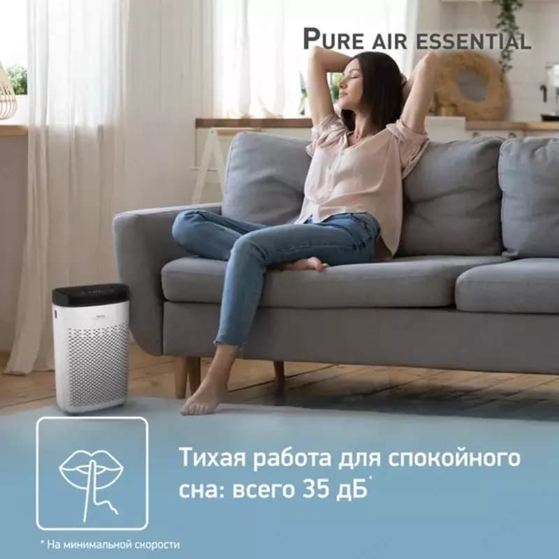 Воздухоочиститель Tefal Pure Air Essential PT-2530FO — 5