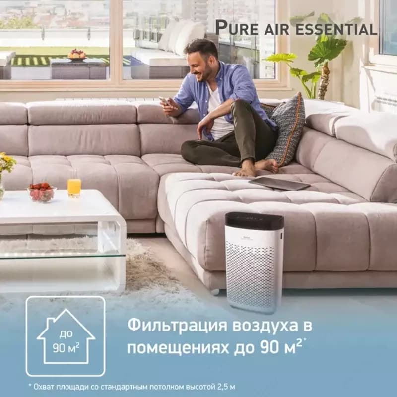 Воздухоочиститель Tefal Pure Air Essential PT-2530FO — 7