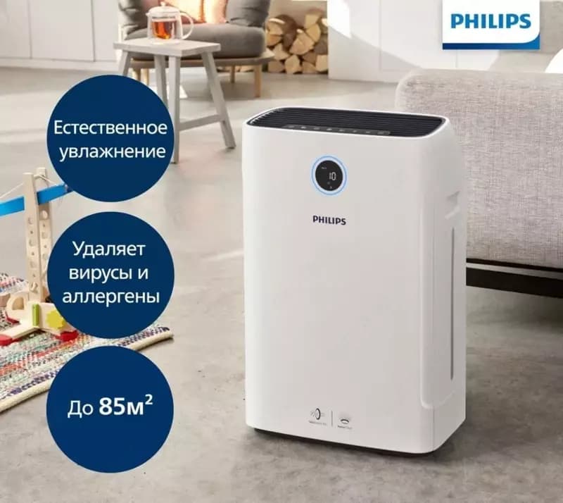 Очиститель + Увлажнитель воздуха Philips AC2729 85 m² — 1