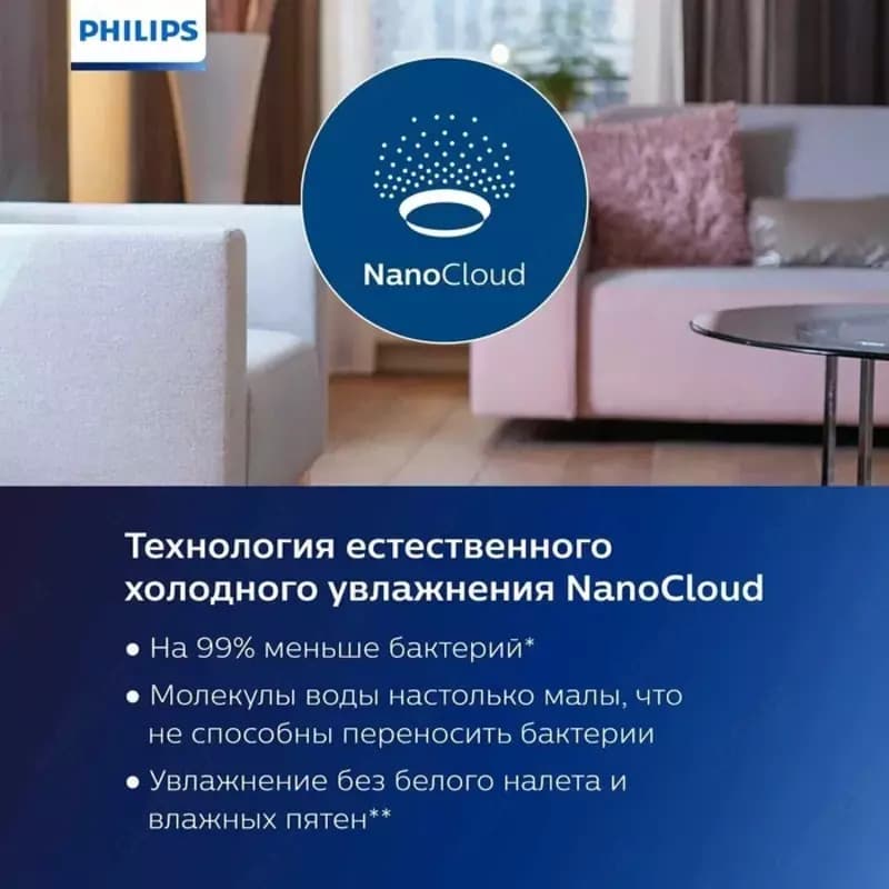 Очиститель + Увлажнитель воздуха Philips AC2729 85 m² — 3