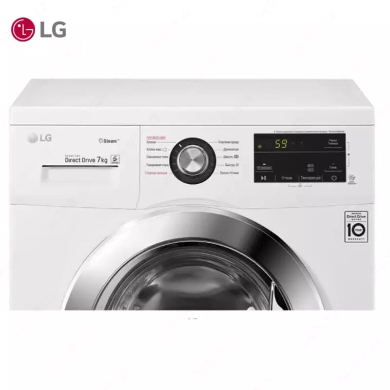 Стиральная машина автомат LG F2J3HS2W 7кг Белый — 5