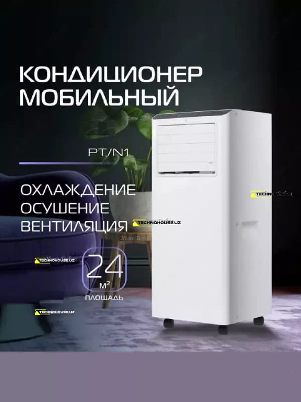 Мобильный кондиционер Uakeen 7 btu 25кв.м — 1