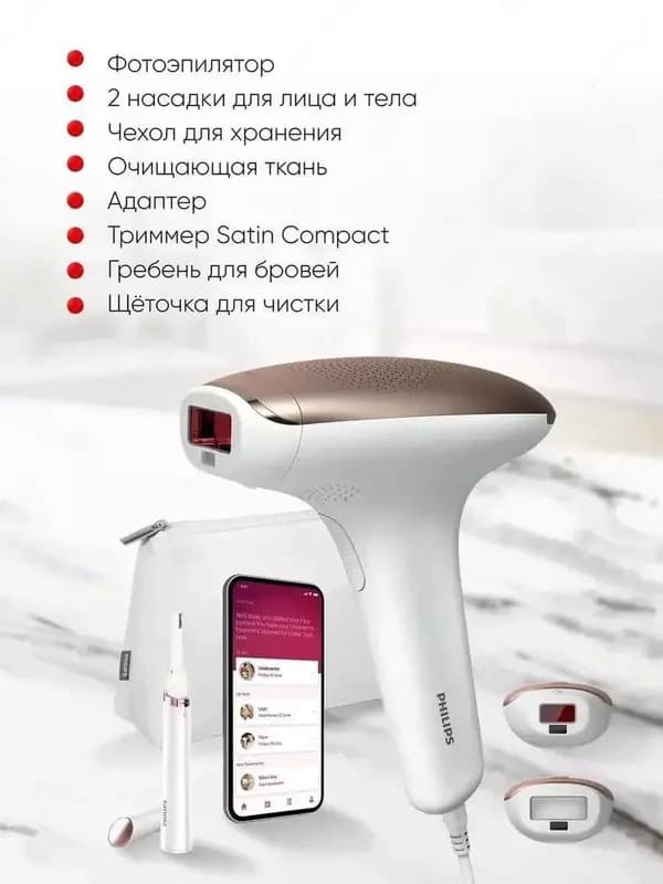 Фотоэпилятор Philips Lumea 7000 Series BRI921/00 — 2
