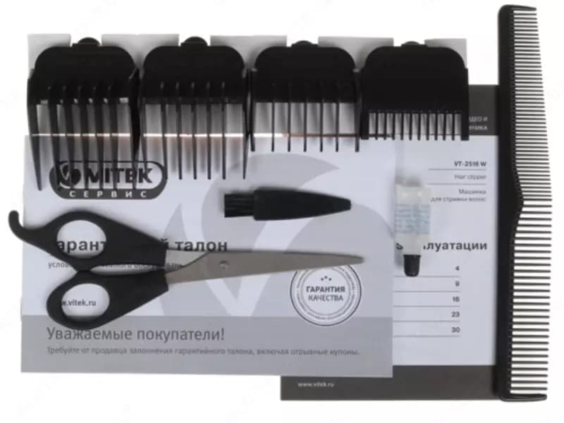 Машинка для стрижки Vitek VT-2516 W — 5