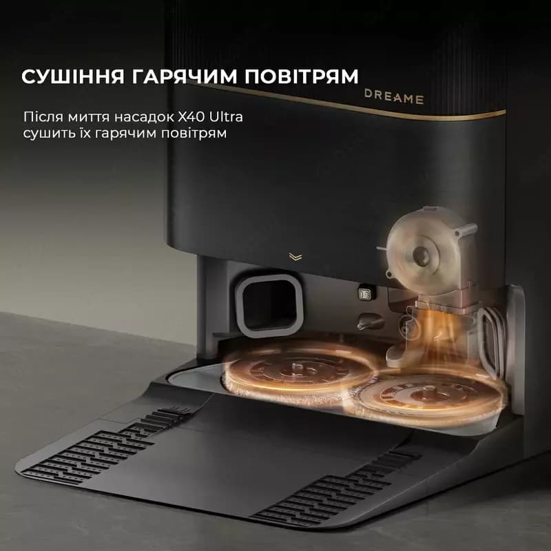 Робот-пылесос DREAME X40 Ultra Complete — 8