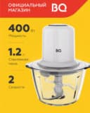 Измельчитель BQ CH1741