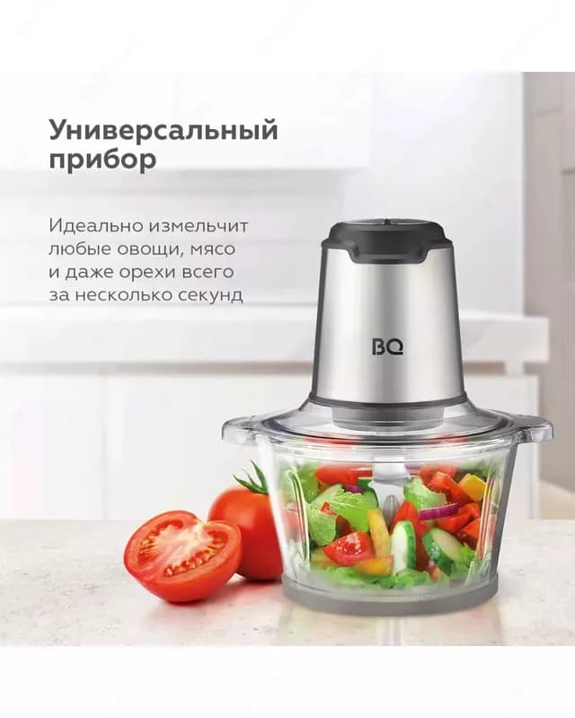 Измельчитель BQ CH2003 — 7