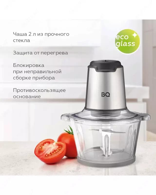 Измельчитель BQ CH2003 — 8