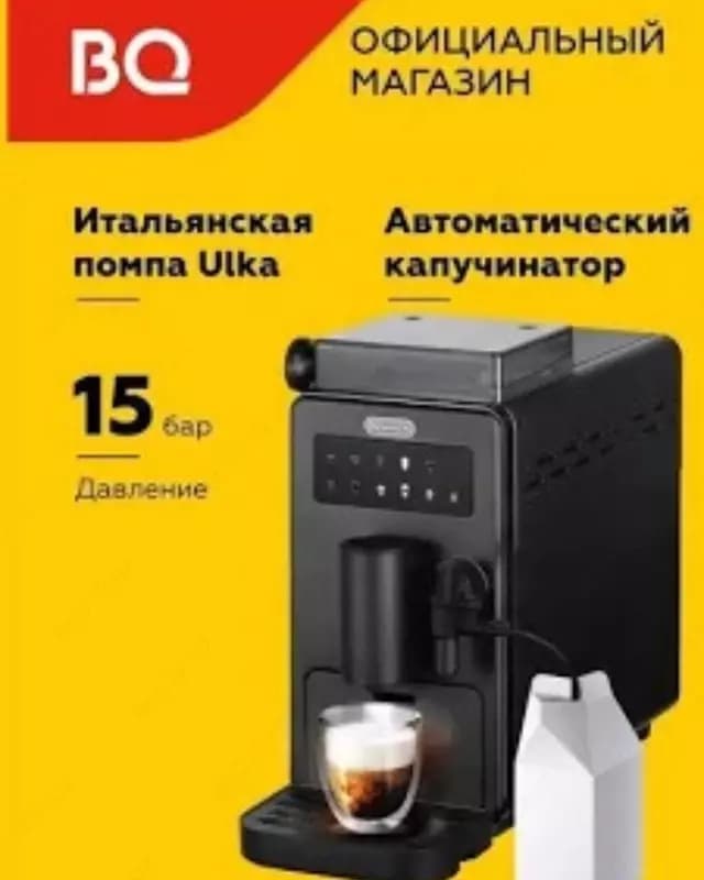 Кофемашина BQ CM9003 — 1