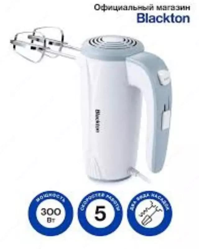 Миксер ручные Blackton Bt MX320 White-Grey в Ташкенте — 1