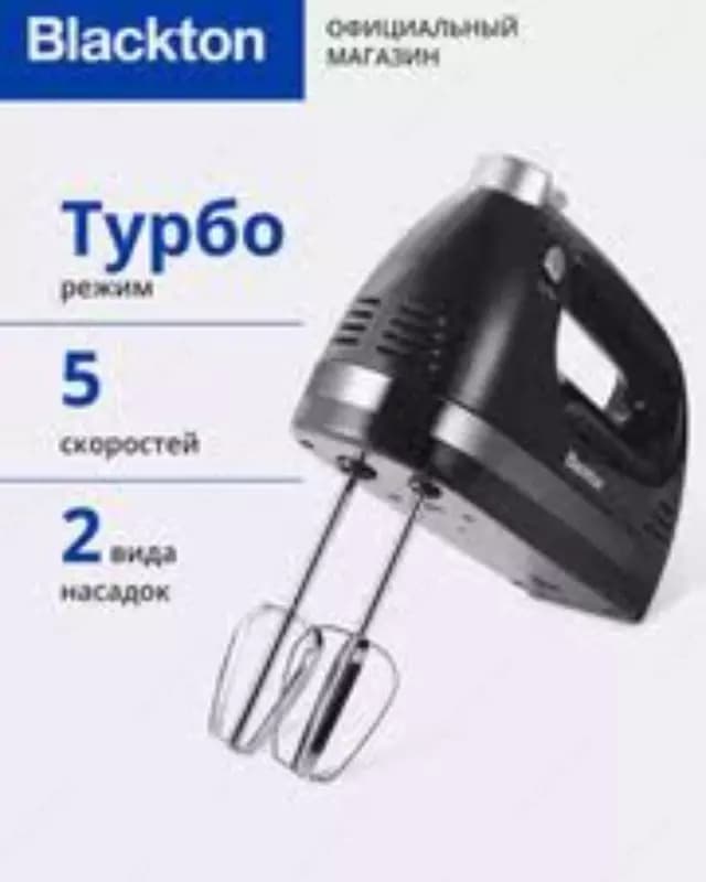 Миксер Blackton Bt MX321 — 1