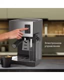 Кофеварка BQ CM9002