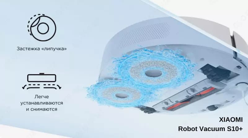Робот-пылесос Xiaomi Mi Robot Vacuum S10 белый — 2