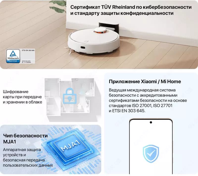 Робот-пылесос Xiaomi Mi Robot Vacuum S10 белый — 4