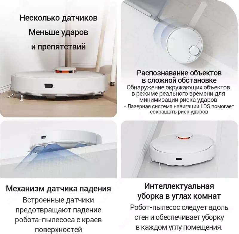 Робот-пылесос Xiaomi Mi Robot Vacuum S10 белый — 6