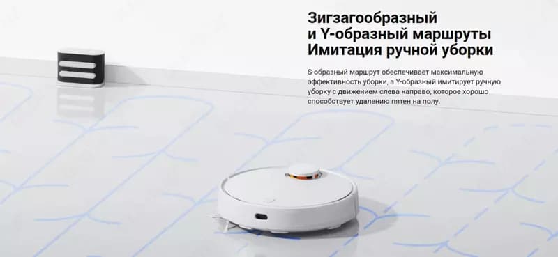 Робот-пылесос Xiaomi Mi Robot Vacuum S10 белый — 7