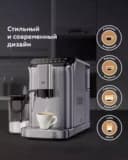 Кофемашина BQ CM6000