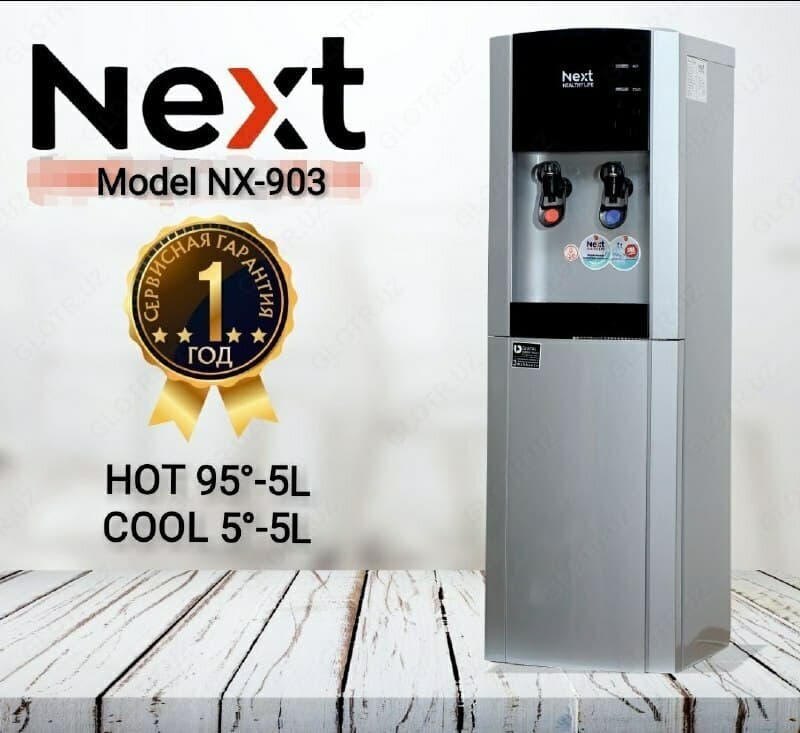 Компрессорный кулер для воды Next NX-903 — 2