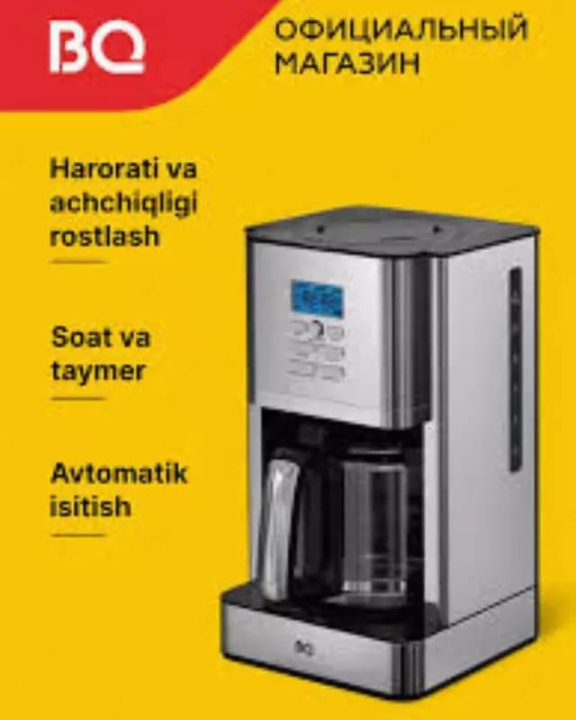 Кофеварка BQ CM1004 — 1