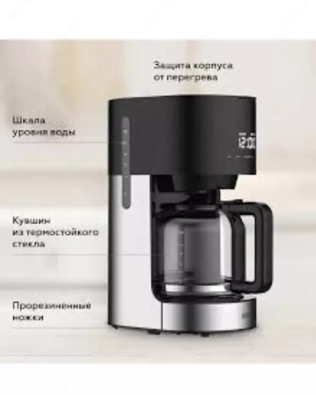 Кофеварка BQ CM1001 — 1