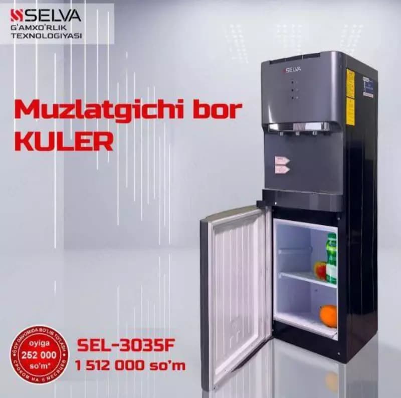Кулер для воды Selva 3035 F — 2