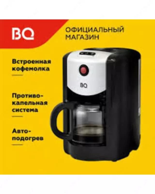 Кофеварка BQ CM1009 — 1