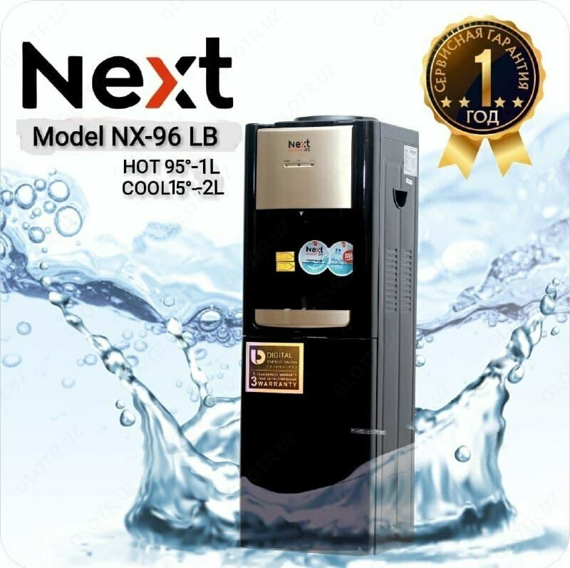 Кулер для воды Next NX-96 LB (с вентилятором) — 1