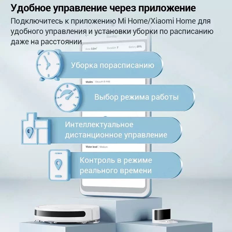 Робот-пылесос XIAOMI Mi Robot Vacuum E10 EU — 4