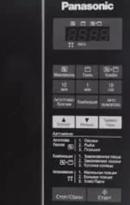 Микроволновая печь ”Panasonic GT264МZPE” (Серебристо/черная) 20 литров — 3