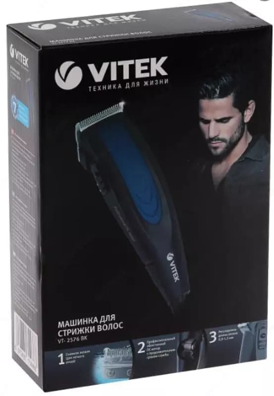 Машинка для стрижки Vitek VT-2576 BK — 3