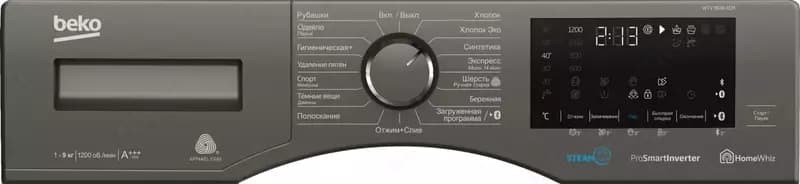 Стиральная машина автомат ”BEKO WTV9636XCM” (Серая) 9 кг — 3