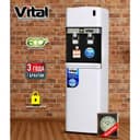 Кулер для воды Vital VT-E55 (с вентилятором)