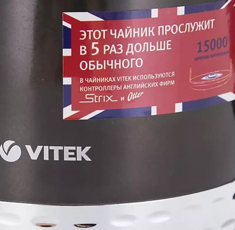 Чайник VITEK VT-7066 — 4