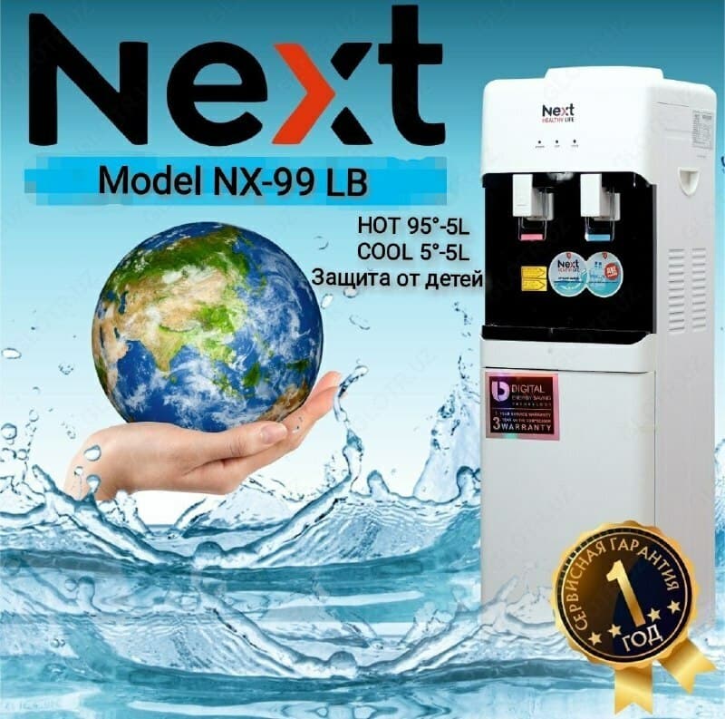 Компрессорный кулер для воды Next NX-99 LB — 2