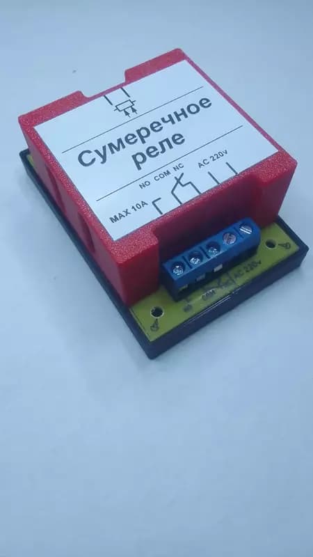 Сумеречное реле ( Датчик освещенности ) фотореле 220 и 12-24 вольт. — 4