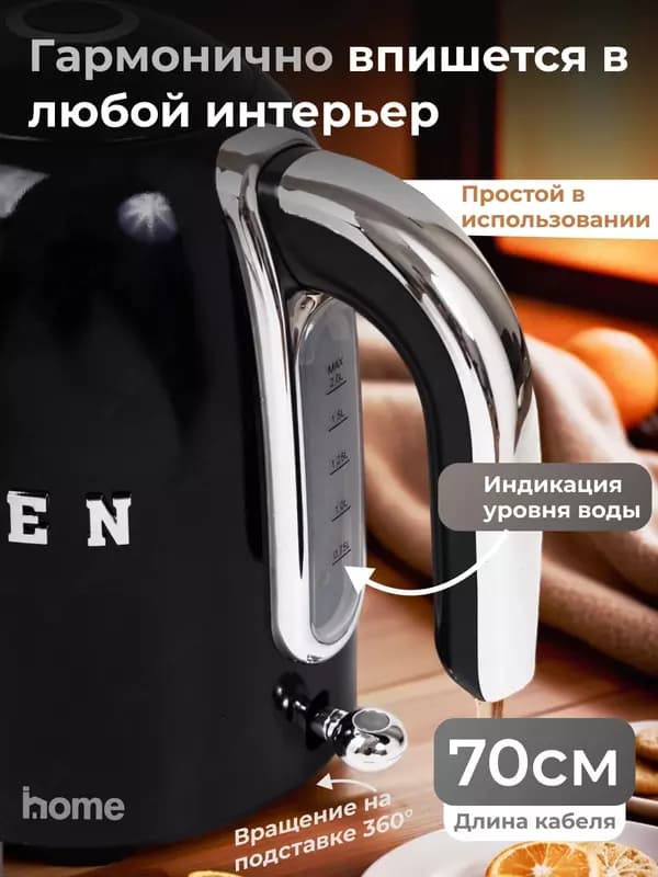 Электрический чайник UAKEEN 2200W, 2л, нержавеющая сталь, термостойкий ABS-пластик — 3