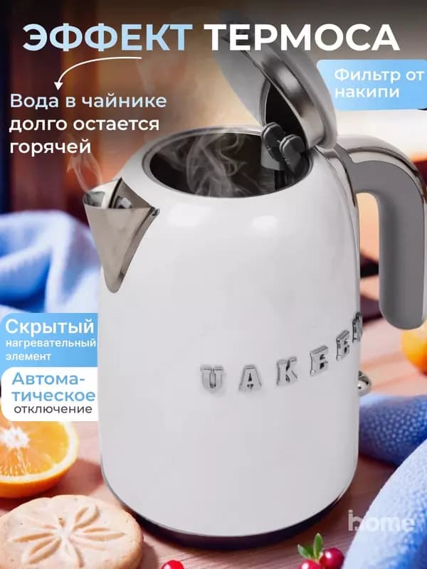 Электрический чайник UAKEEN 2200W, 2л, нержавеющая сталь, термостойкий ABS-пластик — 6