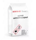 Натрий нитропруссидный "ч"