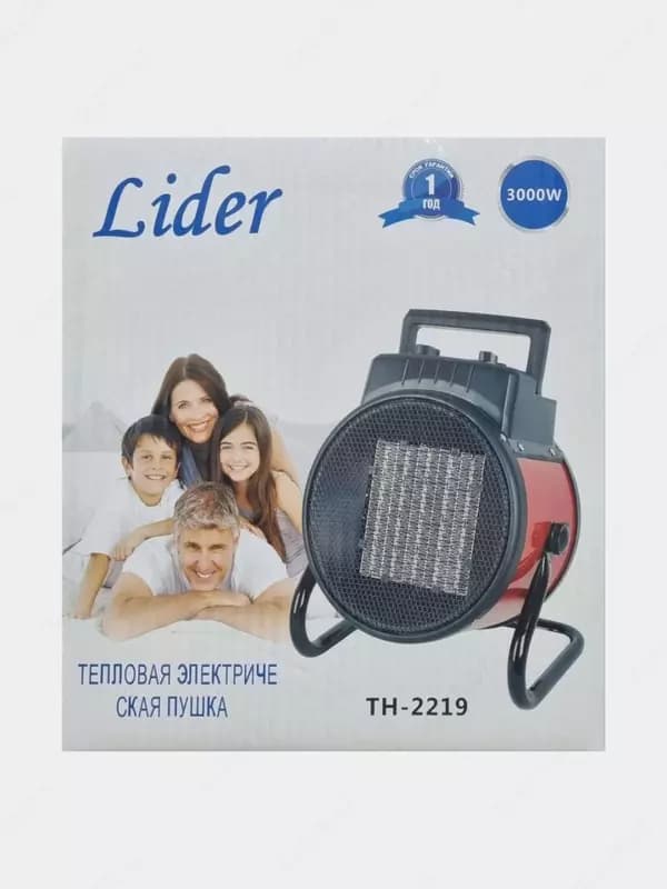 Тепловая пушка Lider 2кВт на 20/30м2 — 5