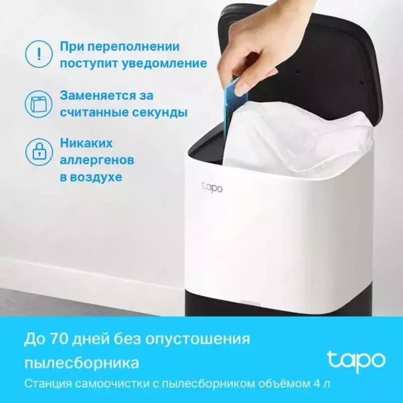 Робот-пылесос Tapo RV30 Plus с базой — до 70 дней без забот — 4