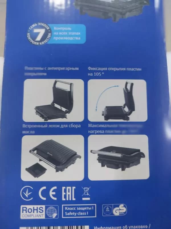 Гриль-пресс VITEK VT-2631 — 4