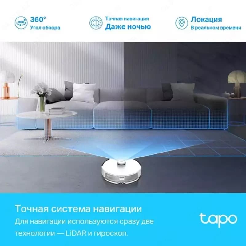 Робот Пылесос TP-Link Tapo RV30 Plus с Влажной Уборкой — 4
